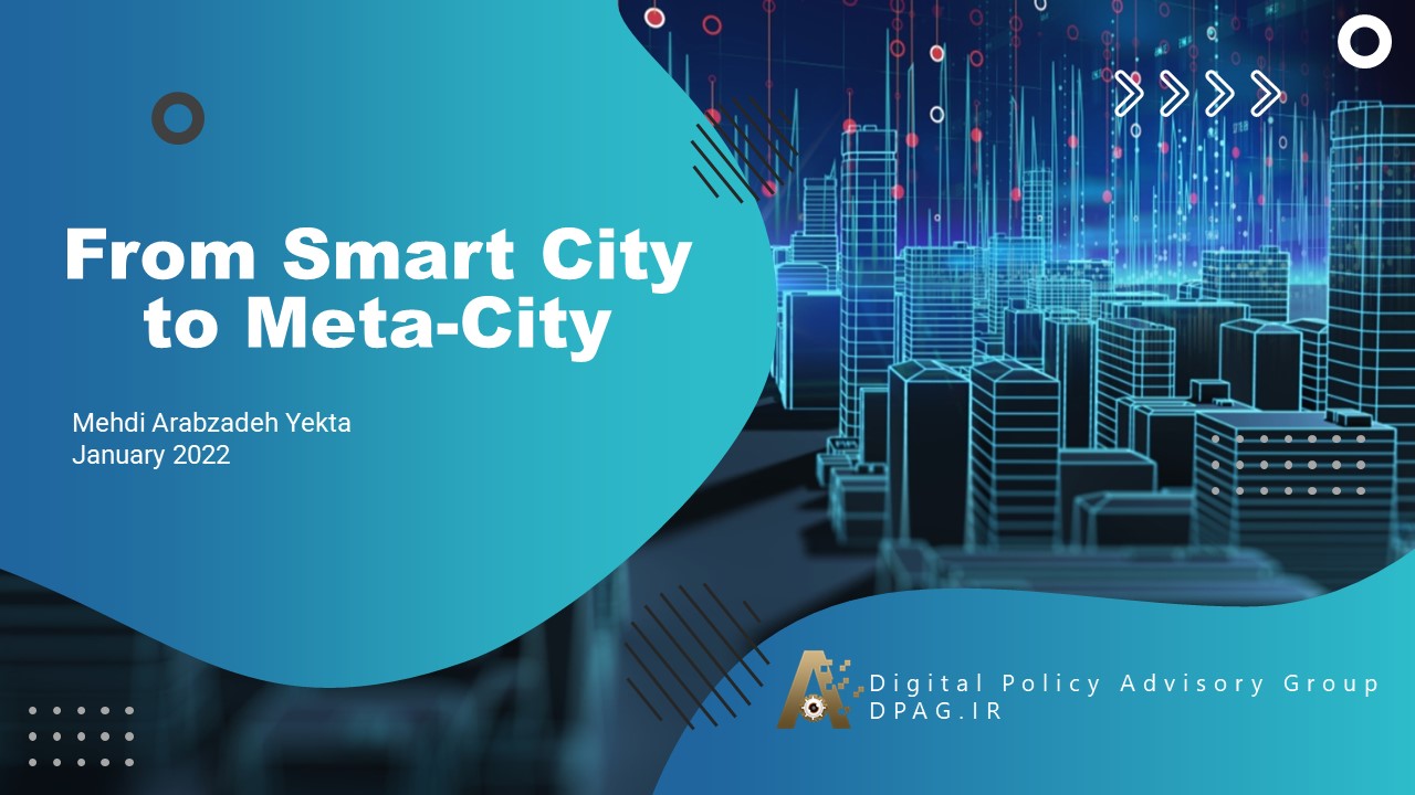 از شهرهای هوشمند تا شهرهای متاورسی (متاسیتی ها)